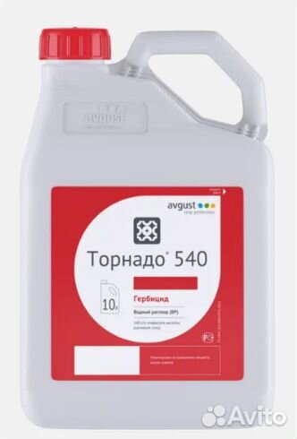 Гербицид торнадо 540