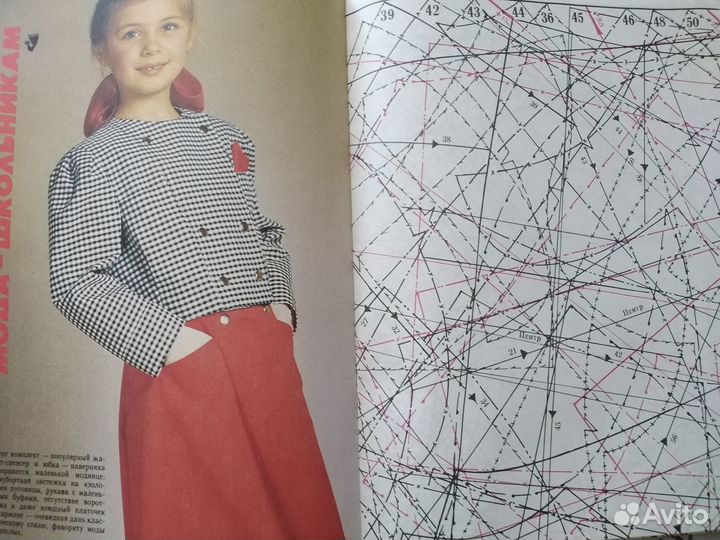 Журнал Модели детской одежды 1988 год