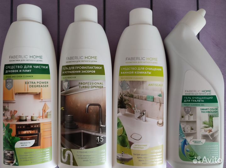 Гель для стирки мыло кондиционер faberlic фаберлик
