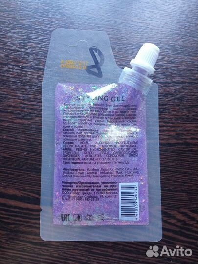 Жидкий глиттер гель для лица, волос и тела