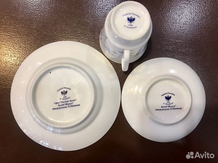 Кофейный набор