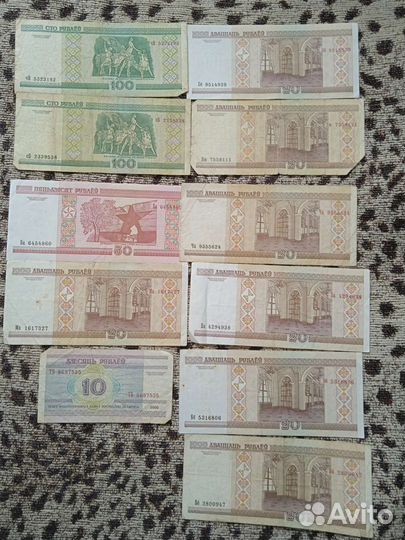 Купюры Банкноты СССР и Беларуси