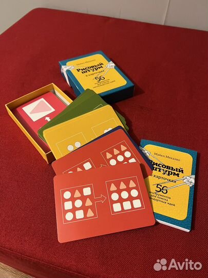 Настольная игра 