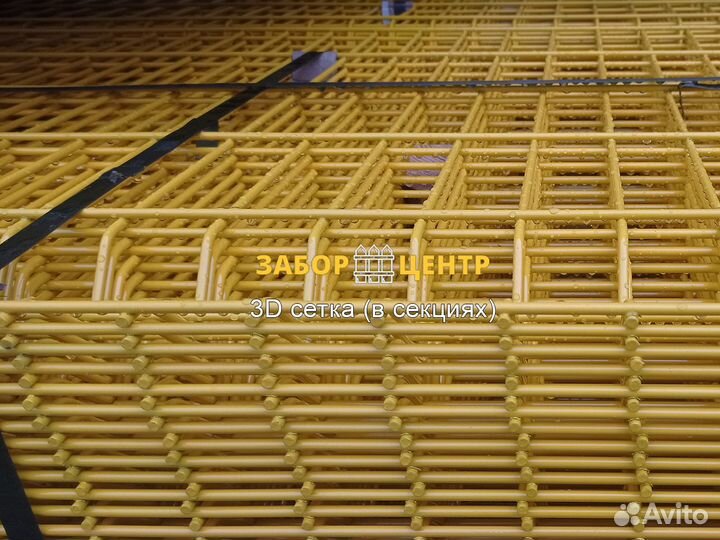 3D и 2D сварная сетка Гиттер для забора, Валдай