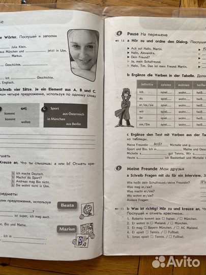 Учебник немецкого Horizonte 5 и 6 кл и раб тетради