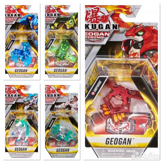 Bakugan Geogan geogan rising
