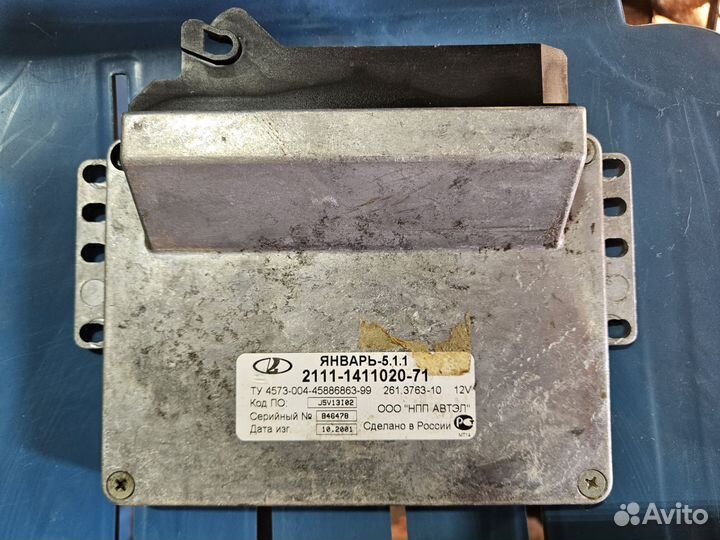 Эбу январь 5.1.1