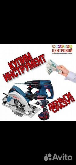 Фен для волос Galaxy gl4303