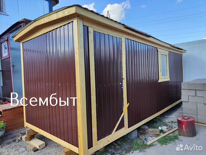 Бытовка 6x2.5