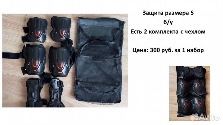 Ролики (роликовые коньки) размер L и M