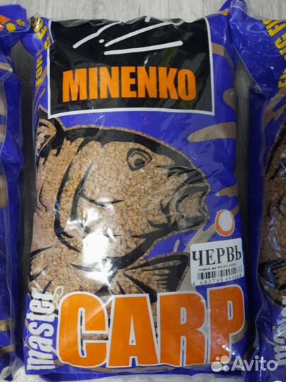 Прикормка для рыбалки