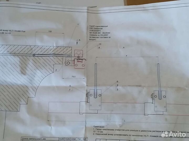 Линейные светильники iguzzini Италия