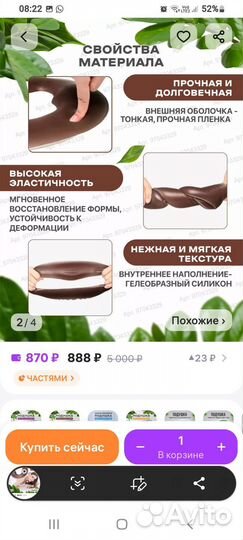 Подушка для массажного стола