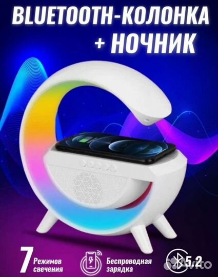 Умная Bluetooth колонка 6в1