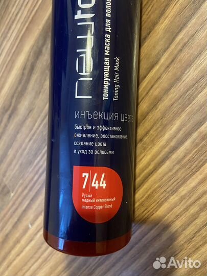 Тонирующая маска для волос newtone estel 7/44 русы