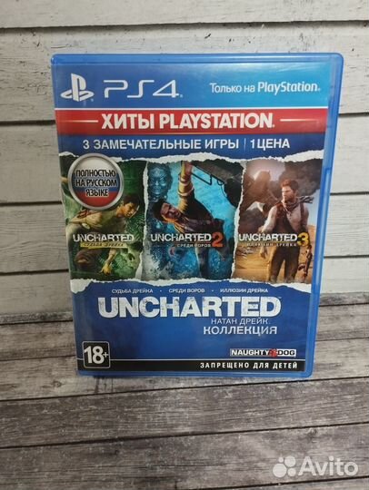 Uncharted 3 части ps4 ps Hits Б.У