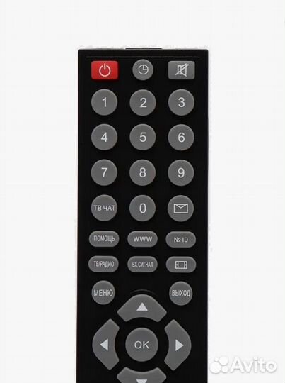 Пульт для Триколор GS8306 (работает со всеми модел