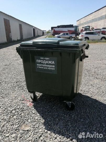 Контейнер для мусора