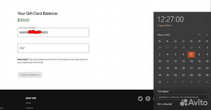 Подарочная карта Nike USA 120usd