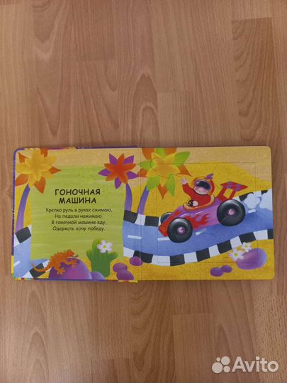 Детские книги пакетом