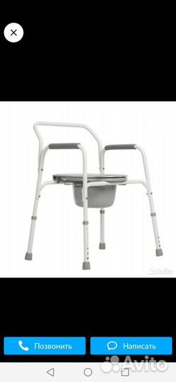 Кресло стул с санитарным оснащением Ortonica TU1