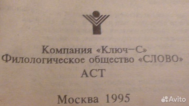 Энциклопедия для детей 