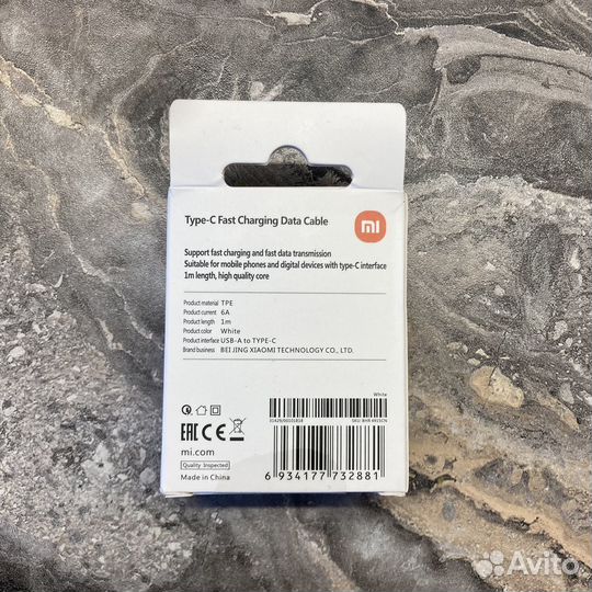 Кабель для быстрой зарядки Xiaomi 6A 33/67/120w