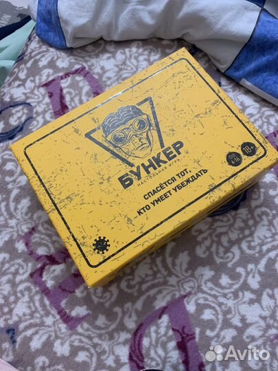 Бункер настольная игра