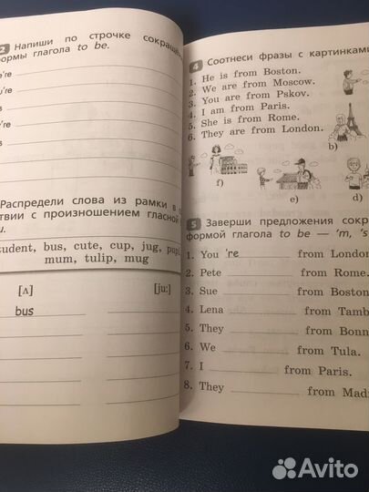 Рабочая тетрадь по английскому 2 класс
