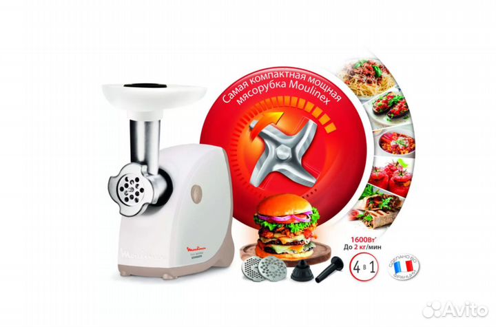 Электромясорубка Moulinex HV4 ME461132