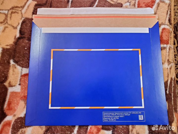 Курьерские конверты EMS