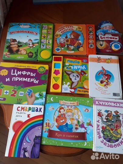 Детские говорящие книги