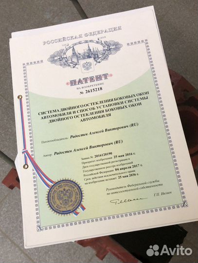 Комплект для двойных стёкол на автомобили