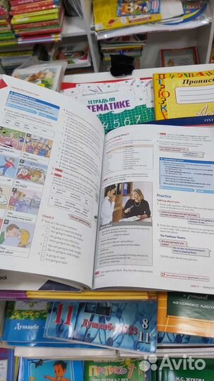 Учебники по английскому языку