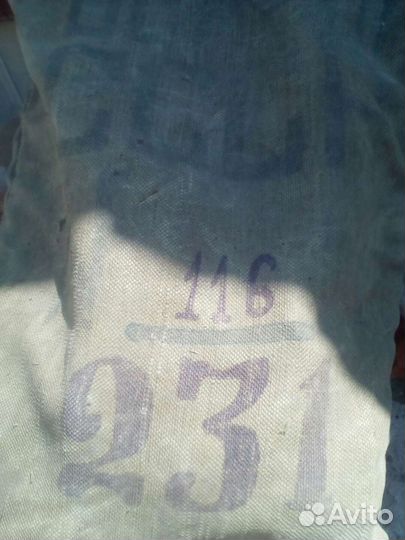 Мешки инкассатор СССР