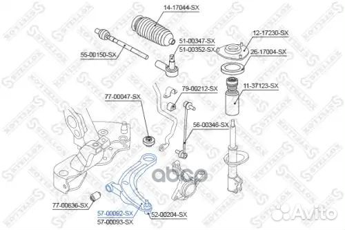 Рычаг нижний левый Mitsubishi Outlander 2.0/2.4