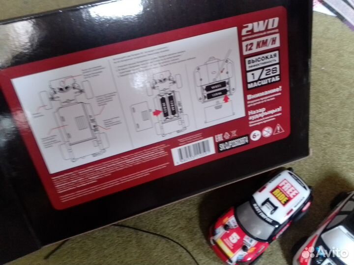 Радиоуправляемые машинки