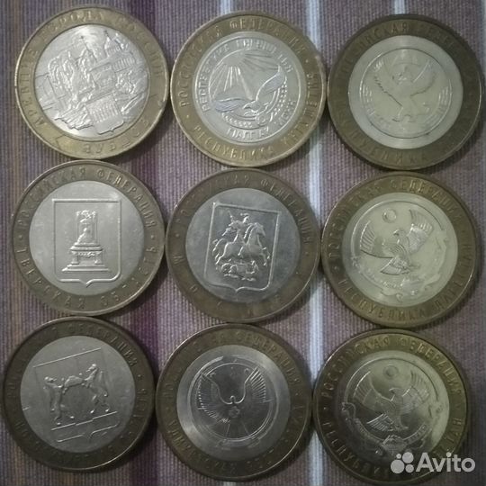Юбилейные монеты 10 ру