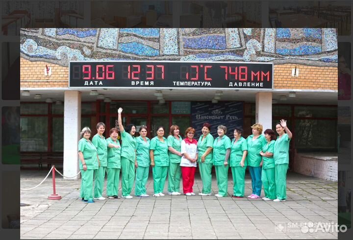 Пансионат для пожилых 