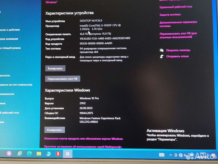 Игровой пк rx 580