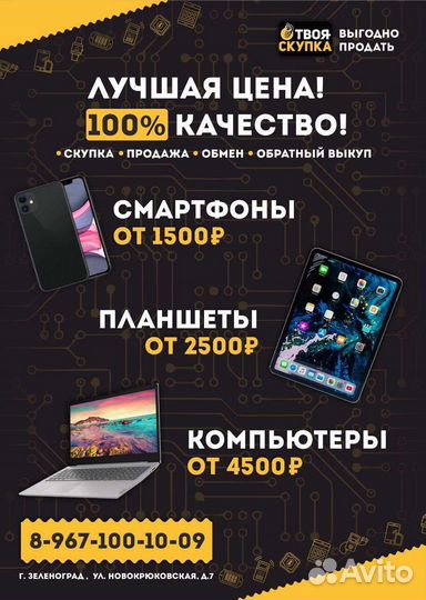 М.16590 Отпариватель Swiss Home