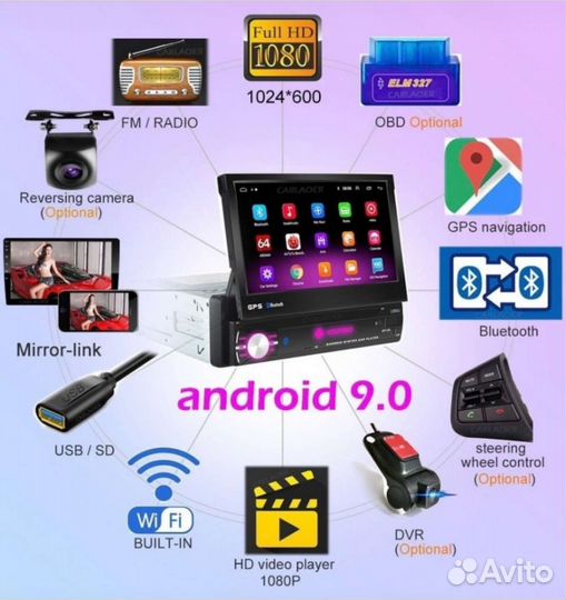 Магнитола с сенсорным выдвижным экраном