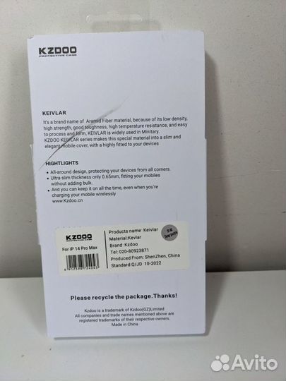 Карбоновый чехол iPhone 14 Pro Max Kzdoo Keivlar