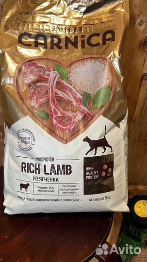 Корм для кошек и royal canin и проплан