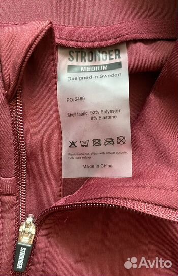 Кофта спортивная Stronger, М, аналог Gymshark