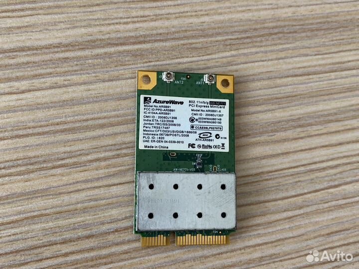 Wi-Fi модуль Azurwave AR5B91