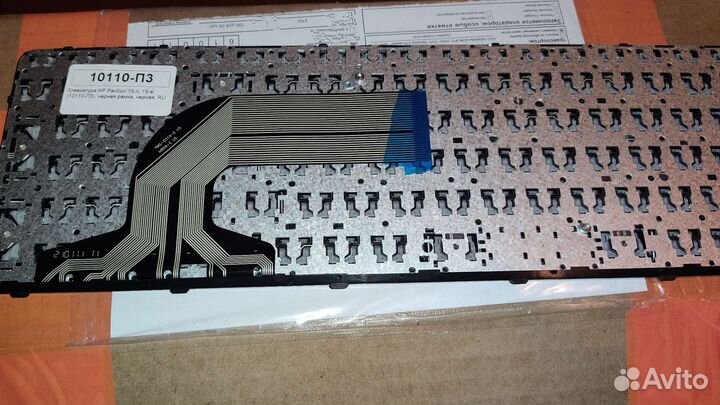 Клавиатура для ноутбука hp pavilion 15