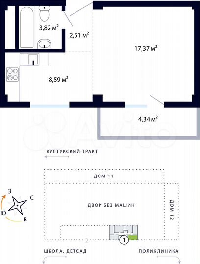 1-к. квартира, 36,5 м², 7/9 эт.