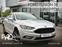 Ford Fusion (North America) 1.5 AT, 2017, 128 941 км, с пробегом, цена 1 685 000 руб.