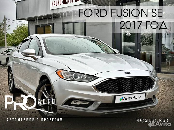 Ford Fusion (North America) 1.5 AT, 2017, 128 941 км